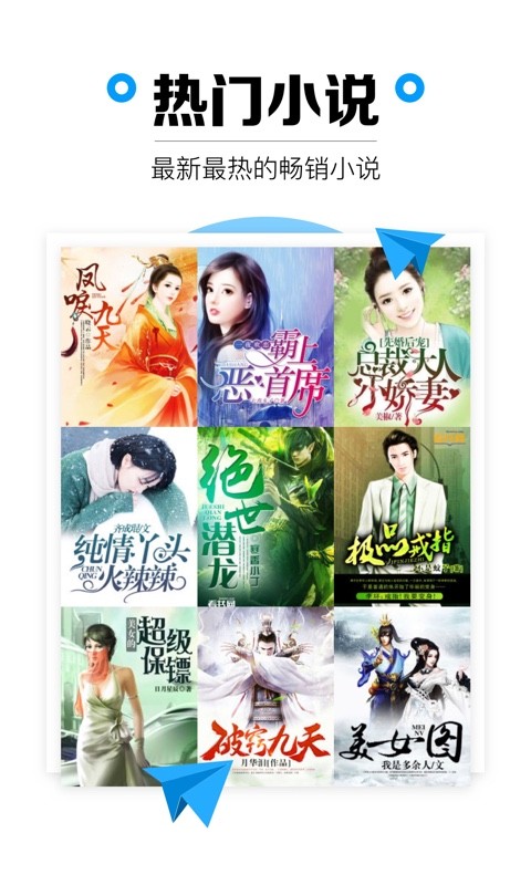 一起看书网手机下载  v1.3.3图2