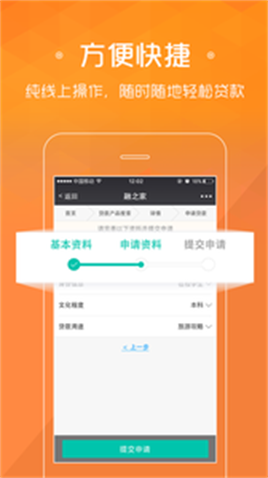 四处有钱app
