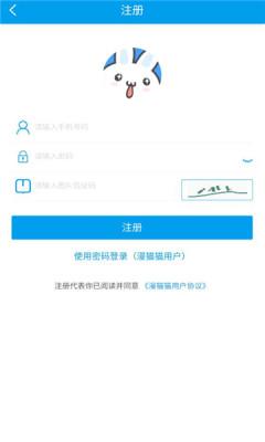 漫猫猫动漫2023  v2.0图1