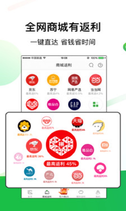 惠秘书  v0.0.5图2