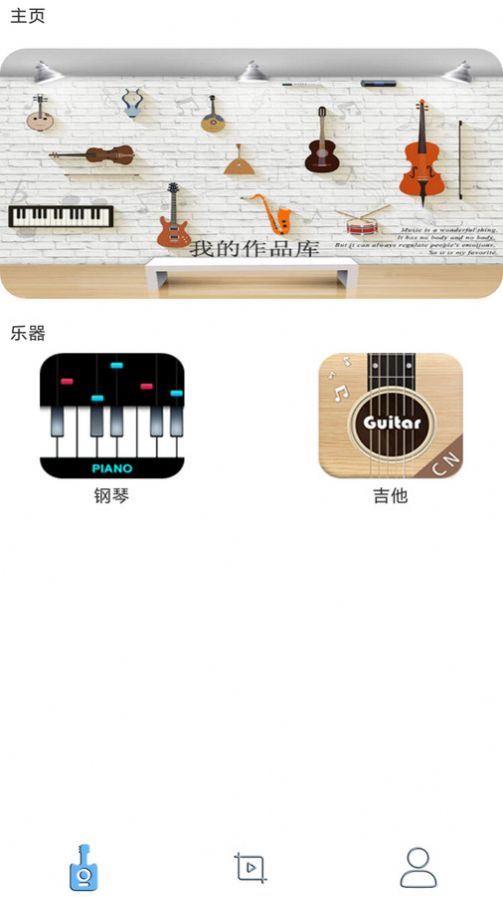 吉他智能调音器安卓版  v1.0.0图2