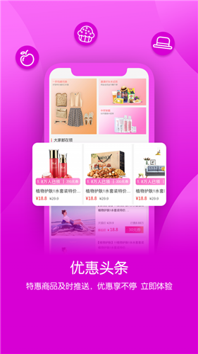 小牛赚钱app下载安装  v3.43.00图1