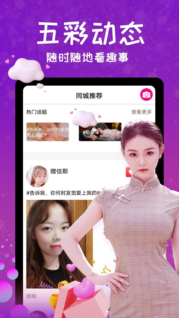 她爱2023