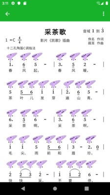 快乐谱下载