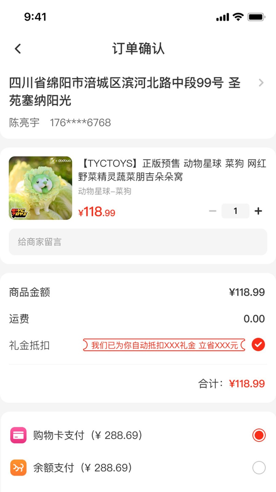 皮小花免费版  v1.0图1