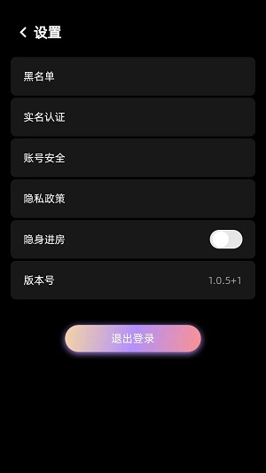 随心语音app下载