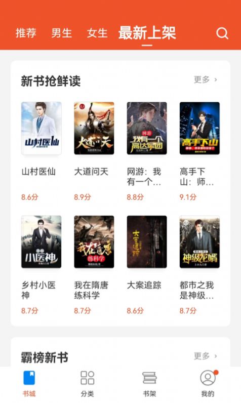锦书在线最新版