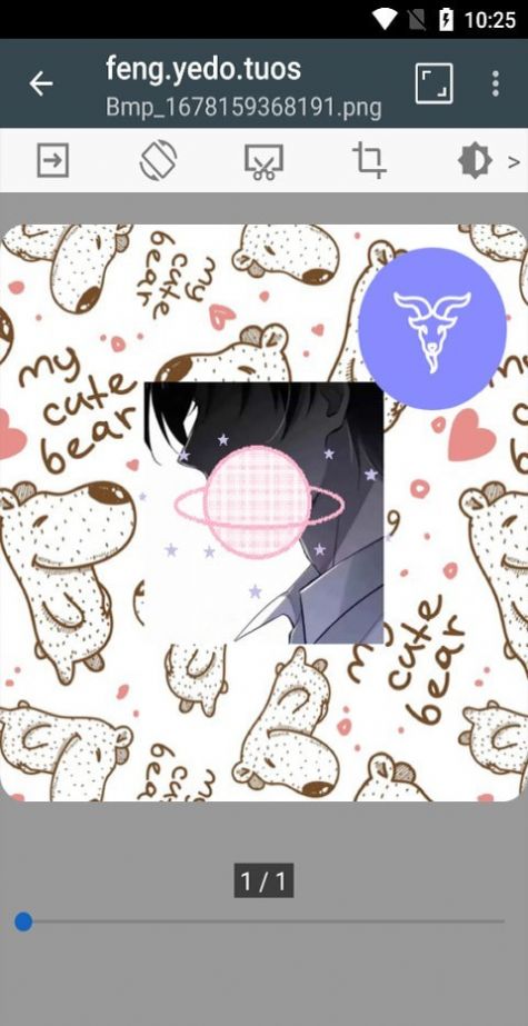 漫画阅读屏安卓中文版