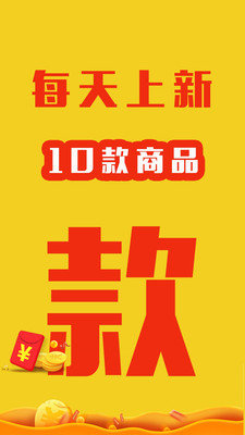 天然贷最新版