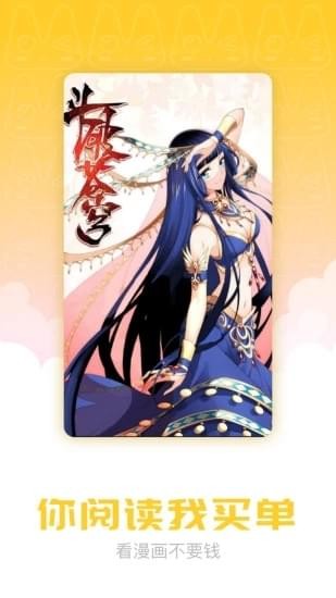 漫画柜2023最新版安卓版