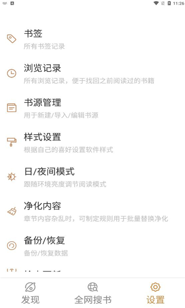 千岛小说2023年最新下载