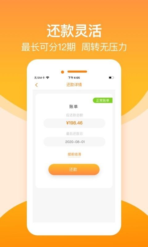 淘金荟app