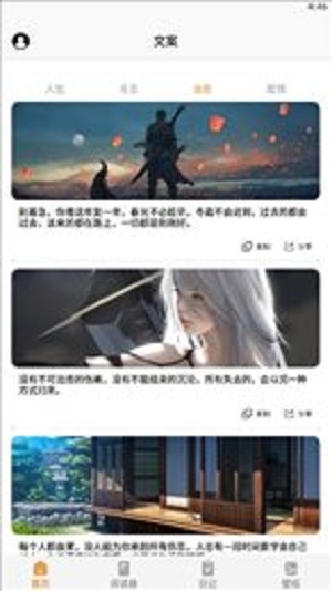 山丘阅读小说最新版