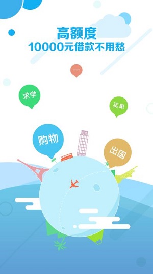 牛钱罐安卓版  v3.5.3图1