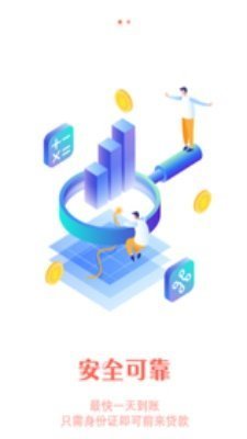 派金花免费版  v2.0图1