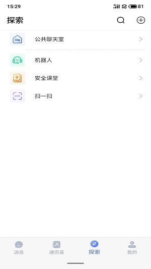 仟信app免费下载  v1.0.0图1