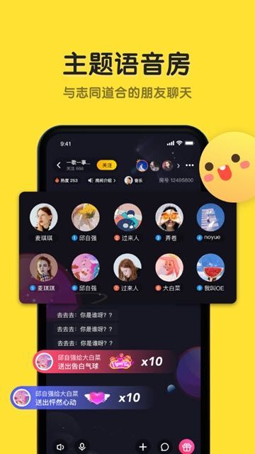 恋爱物语2小说免费阅读老张全文第一章  v1.7.0图3