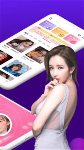 同城开黑app  v1.0图3