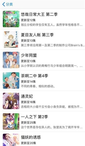 深夜漫画免费版  v1.0图3