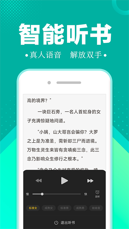满阅小说萧峰凌绾悦昆仑剑派