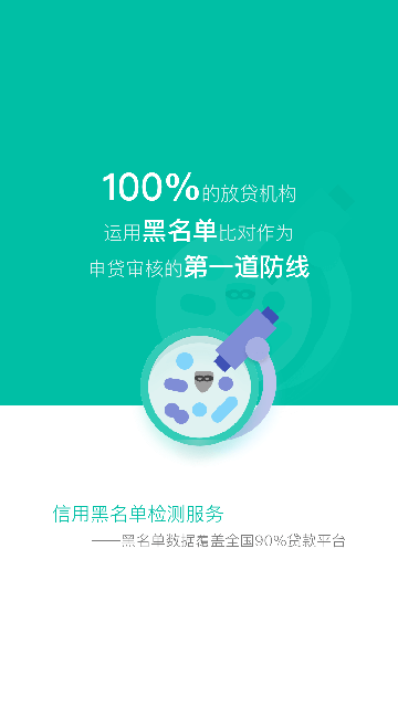 随意借免费版  v3.5.3图1