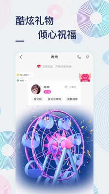 甜芋免费版