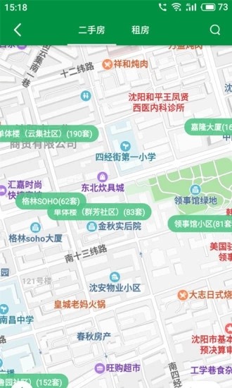 芒果租房  v3.0.24图3