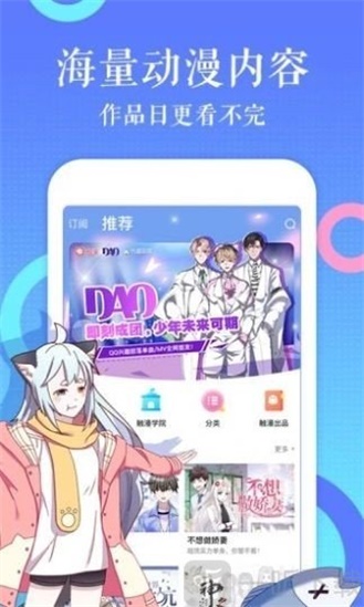 绅士库漫画2023  v1.0图2
