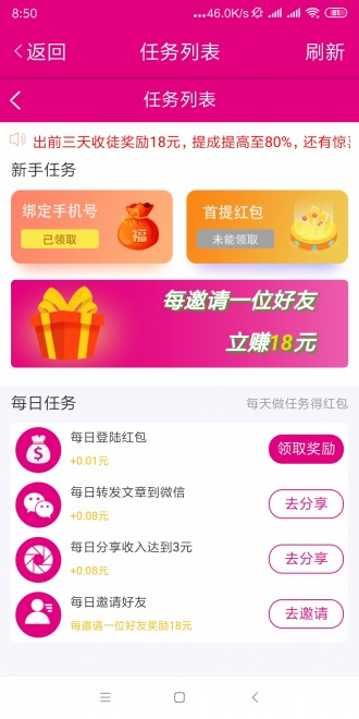 墨鱼仔网手机版