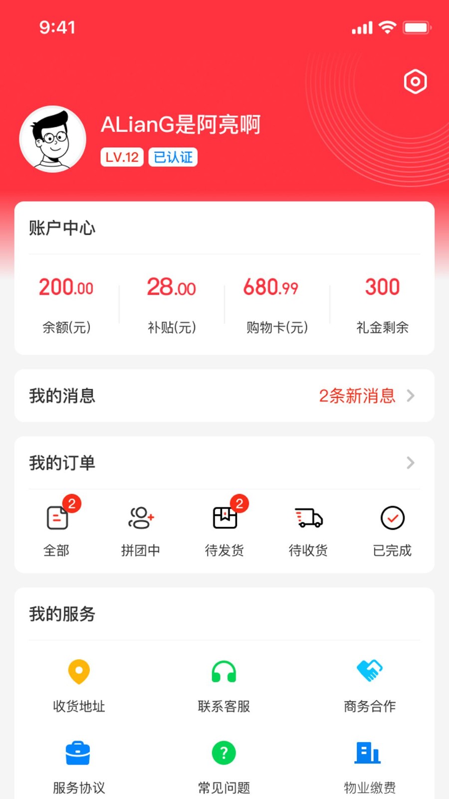 皮小花免费版  v1.0图3