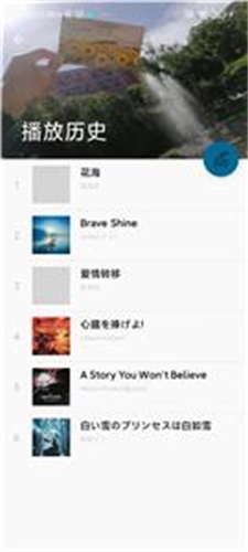 风聆Mia免费版