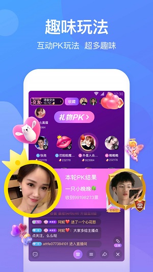 同城附近约最新版  v1.0.1.5图1