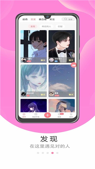 漫漫漫画免费版软件  v1.0.1图3