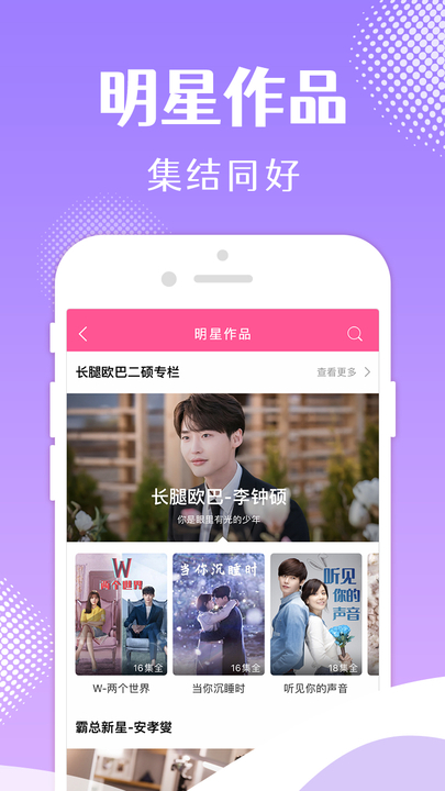 韩小圈电脑官方下载app  v1.6图1