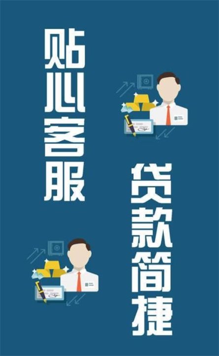 淘淘花借款app  v4.0.3图2