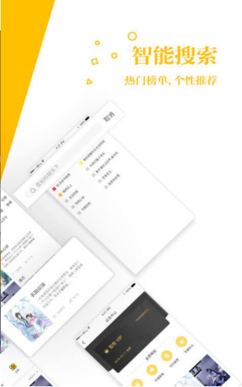 若爱小说2024