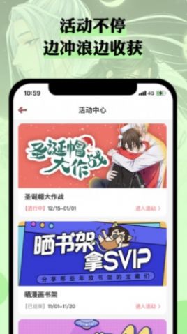 么嗷漫画app  v3.2.3图3