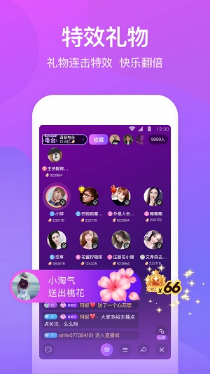 同城附近约最新版