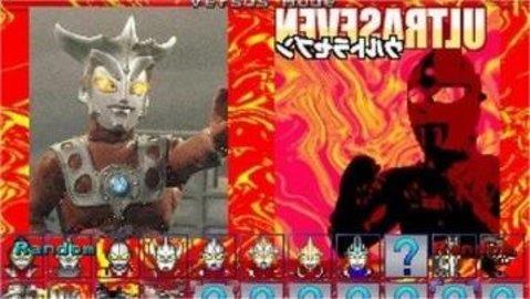 mugen奥特曼