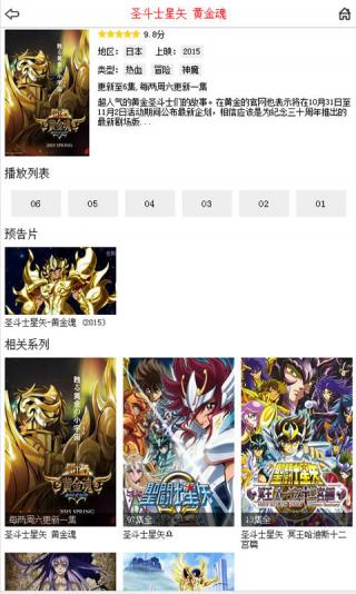 布米米动漫完美世界