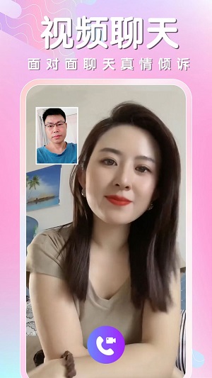 仟寻同城相遇app