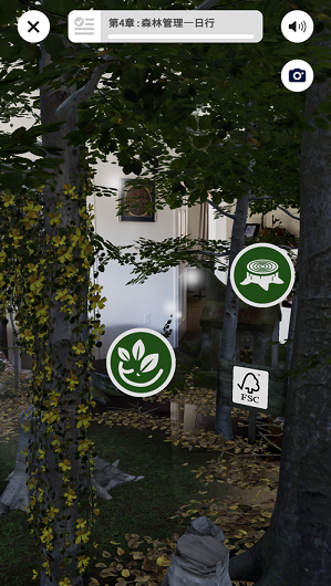 WWF森林  v1.0.0图2