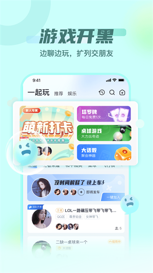 泡泡派对作文  v1.0图1