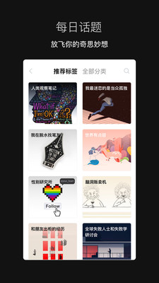 脱水社交免费版