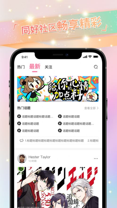 免单漫画免费阅读手机版