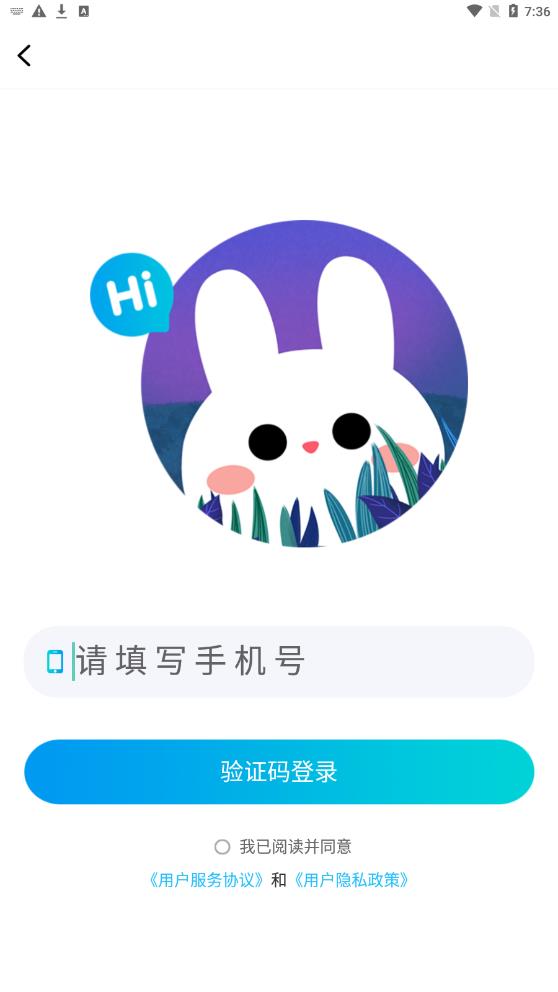 兔兔森林免费版