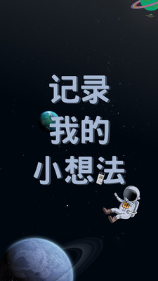 脱水社交免费版  v1.0图3