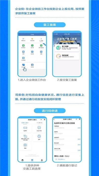 全国电子健康码申请入口