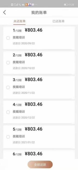 木鱼优品2023  v3.5.3图3