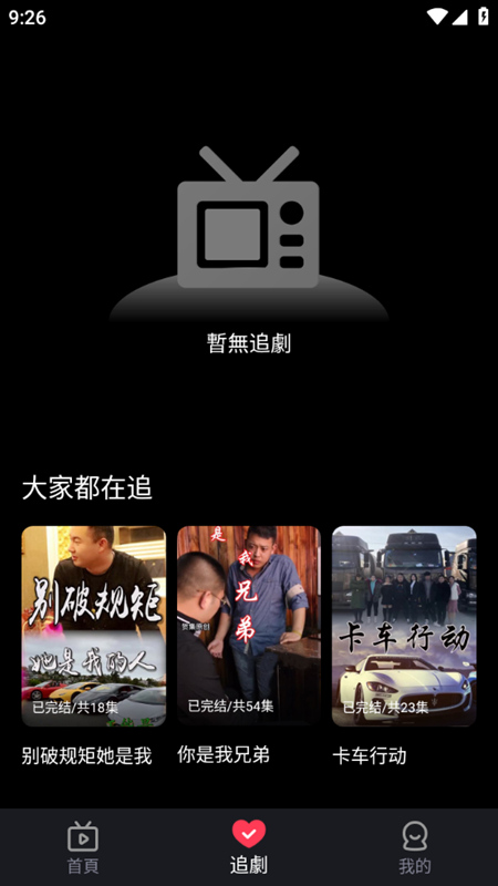 久久短剧2024